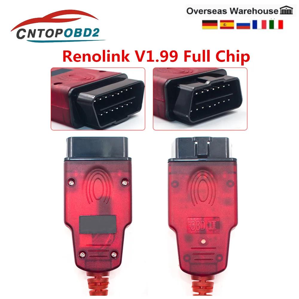 ֽ Renolink V1.99 For Re-nault/D-acia  ECU α׷  Ű ڵ Renolink V1.94 V1.87 ECM UCH